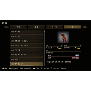 コナミ CastlevaniaDominusCollection DELUXE EDITION【Switch】 SDX023NSWD-イメージ4