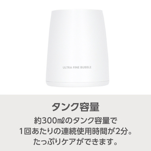 e angle ウルトラファインバブルフロッサー 口腔洗浄器 ホワイト ANG-OI30-A-WH-イメージ7