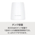 e angle ウルトラファインバブルフロッサー 口腔洗浄器 ホワイト ANG-OI30-A-WH-イメージ7