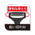 Ｔ－ｆａｌ アイスフォース ピーラー ブラック FCF841U-K29932-イメージ7