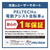 PELTECH 20型電動アシスト自転車 内装3段 マットブラック TDN-207LP-MBK-8AH-イメージ3