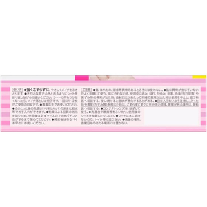 KAO ビオレ メイク落としふくだけコットン うるおいリッチ 詰替用 F927162-イメージ4
