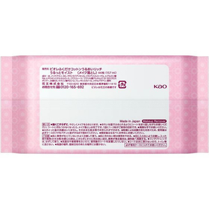 KAO ビオレ メイク落としふくだけコットン うるおいリッチ 詰替用 F927162-イメージ5