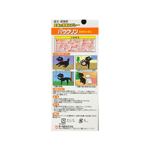 トーラス パウクリン 100ml FC14478-イメージ2