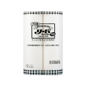 ライオン プロ用 リードペーパー 大 100枚×2ロール FC765RH-イメージ1