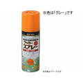サンデーペイント ラッカースプレーMAX グレー 400mL FC052SN-#268528