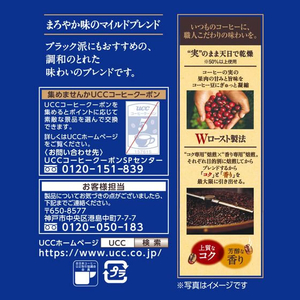 UCC 職人の珈琲まろやか味のマイルドブレンド 280g FCE568V-351965-イメージ6