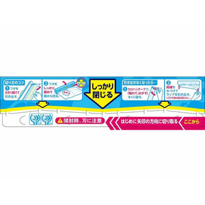 旭化成 サランラップ 15cm×50m F884251-イメージ2