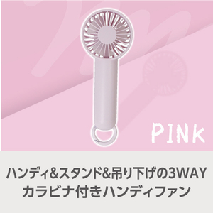 e angle カラビナ付きハンディファン ピンク ANGT-HFA-26-09-P-イメージ1