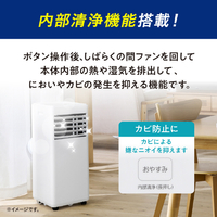 アイリスオーヤマ IPK-2306S-W ポータブルクーラー 2．3kW ホワイト