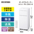 アイリスオーヤマ ポータブルクーラー 2．3kW ホワイト IPK-2306S-W-イメージ2
