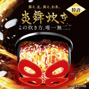 象印 圧力IH炊飯ジャー極め炊き 炎舞炊き 黒 NW-UU07-BZ-イメージ3