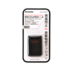 ハクバ SD/MicroSDカード用ポータブルメディアケース S ブラック DMC-20SSDBK-イメージ3