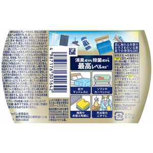 Ｐ＆Ｇ ファブリーズ W除菌+無香料 本体 370mL FCB840L-イメージ3