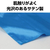 アーテック ソフトサテン ワンピース 青 S FCE138V-19174-イメージ5