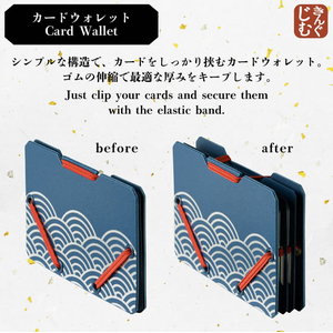 キングジム カードウォレット 松 FCJ330N-JS2512-005-イメージ5