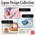 キングジム カードウォレット 松 FCJ330N-JS2512-005-イメージ3