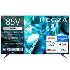 TVS REGZA 4K 液晶REGZA 85M550S-イメージ1
