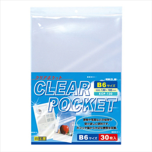 ハクバ クリアポケット B6(2L)サイズ(30枚入) KOP-130 ハクバ クリアポケット B6(2L)サイズ(30枚入) KOP-130