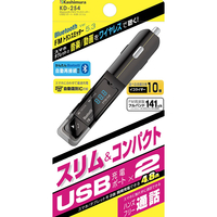カシムラ FC355NM-KD254 Bluetooth FMトランスミッター USB2ポート