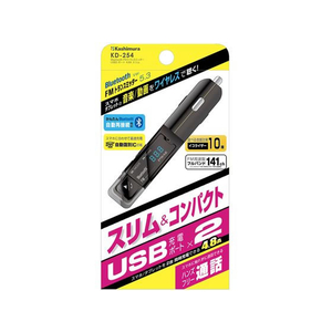 カシムラ Bluetooth FMトランスミッター USB2ポート FC355NM-KD254-イメージ1