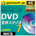 テクノポリス DVD 変換スタジオ 7 (Mac版) [Mac ダウンロード版] DLDVDﾍﾝｶﾝｽﾀｼﾞｵ718MDL