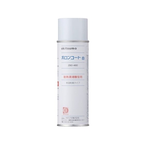 Okitsumo/耐熱潤滑離型剤 ボロンコート白 ZBO-480 FC957UA-3688613-イメージ1