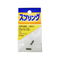 WAKI(和気産業) ステンレス押しバネ 0.45×3×10mm FC22038-SR-2003