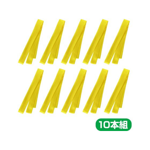 アーテック FCD435H-18952 ソフトサテンはちまき 黄 10本組