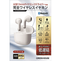 グリーンハウス GHTWSJWH 完全ワイヤレスイヤフォン GREENHOUSE ...