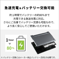 富士通 FMVP75L1HA 16型WUXGA/Ryzen7/Radeon 780M/メモリ16GB/約512GB