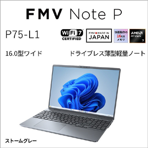 富士通 16型WUXGA/Ryzen7/Radeon 780M/メモリ16GB/約512GB SSD/WiFi 7 FMV Note P ストームグレー FMVP75L1HA-イメージ4