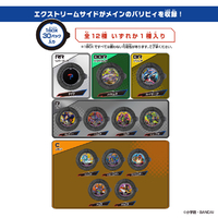 バンダイ GBRBｺｲﾝ3ｻｲｷﾖｳｦﾑｻﾎﾞﾙﾓﾉﾀﾁ 逆転バリバリバース バリバコイン