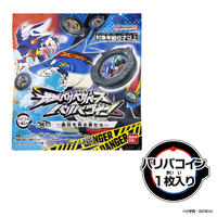 バンダイ GBRBｺｲﾝ3ｻｲｷﾖｳｦﾑｻﾎﾞﾙﾓﾉﾀﾁ 逆転バリバリバース バリバコイン