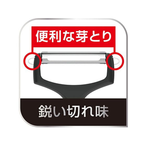 Ｔ－ｆａｌ アイスフォース ワイドピーラー ブラック FCF842U-K29933-イメージ7