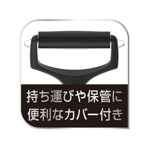 Ｔ－ｆａｌ アイスフォース ワイドピーラー ブラック FCF842U-K29933-イメージ8