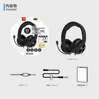 ヘッドホン HORI NSW-186 BLACK Switch】ホリゲーミングヘッドセット スタンダード for Nintendo