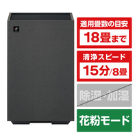 シャープ FU-U40-H 空気清浄機 グレー系|エディオン公式通販