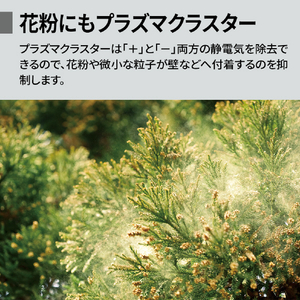 シャープ 空気清浄機 グレー系 FU-U40-H-イメージ5