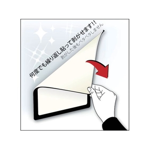 光 ポケットパッド (1枚=1PK) FC203KR-4703731-イメージ2