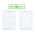 アーテック 水書紙セット A4 不織布 2枚組 FC857RD-12006