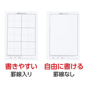 アーテック 水書紙セット A4 不織布 2枚組 FC857RD-12006-イメージ2