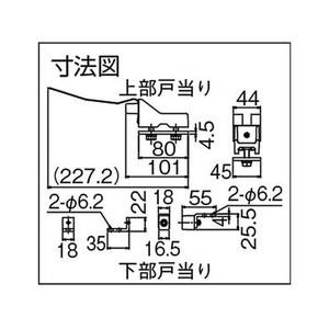 ダイケン ドアハンガー ニュートン20キャッチ付戸当り N20-HR､N20-NGRドアハンガー用キャッチ付戸当り FC480FK-3814602-イメージ4