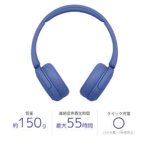 SONY ワイヤレスステレオヘッドセット コバルト WH-CH530 L-イメージ2