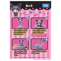 タカラトミー ｸﾛﾐｷｷｲﾂﾊﾟﾂ クロミ危機一発 |エディオン公式通販