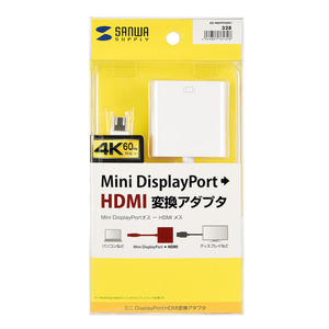 サンワサプライ ミニDisplayPort-HDMI変換アダプタ ホワイト AD-MDPPHD01-イメージ3