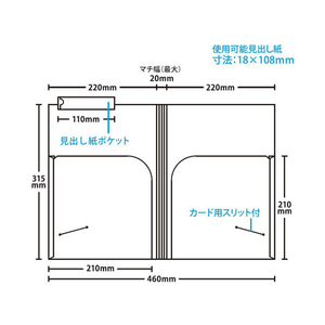 ハピラ カルテホルダーWポケット A4ヨコ クリアー 50枚×2セット FC449YP-KHW50-イメージ2