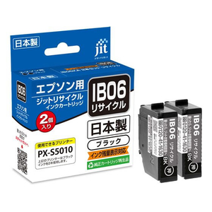 ジット エプソン IB06KA ブラック リサイクル 2コP FCD769P-JIT-EIB06BA2P-イメージ1