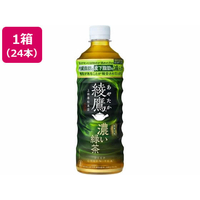 コカ・コーラ 綾鷹 濃い緑茶 525mL 24本 FCF898A-54140