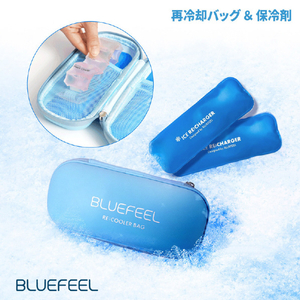 BLUEFEEL ネッククーラー 再冷却バッグセット BLF25132-イメージ5